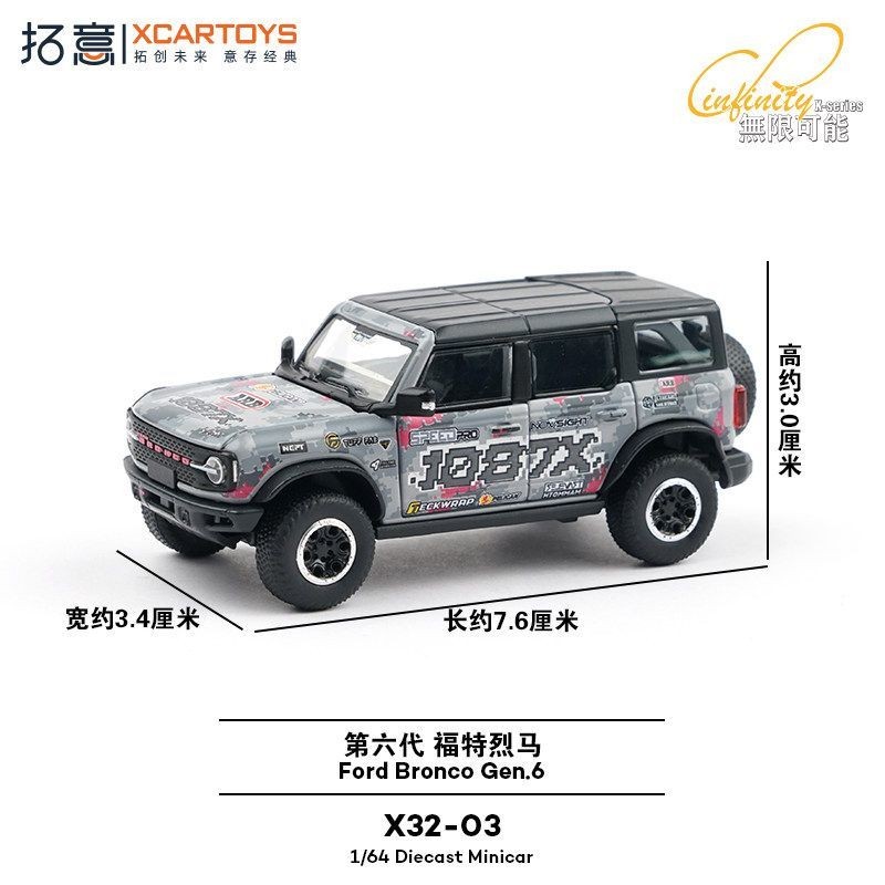 XCARTOYS 1/64 Ford Bronco 1087X Racing Diecast Removable Top Suspension New