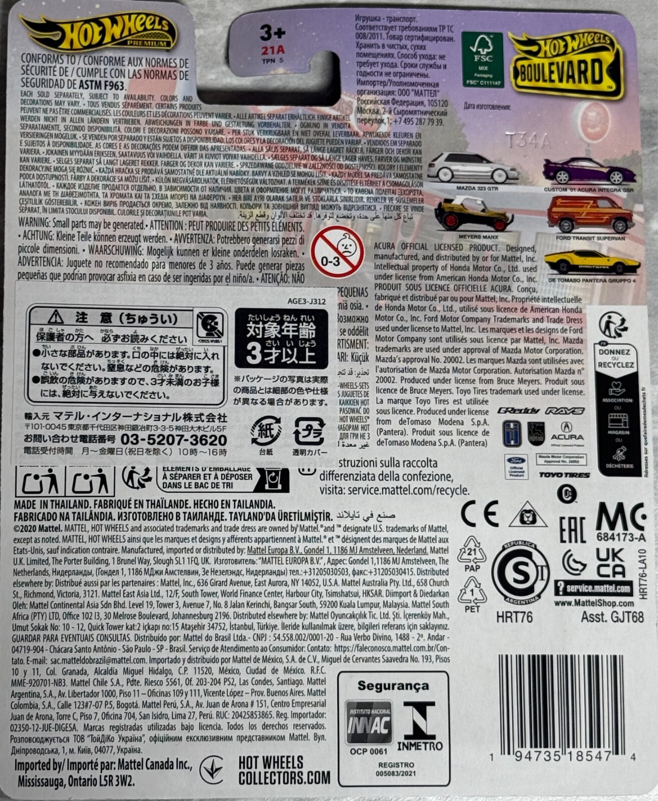 2024 Hot Wheels Boulevard # 109 Ford Transit Supervan ,Free shipping & Protector