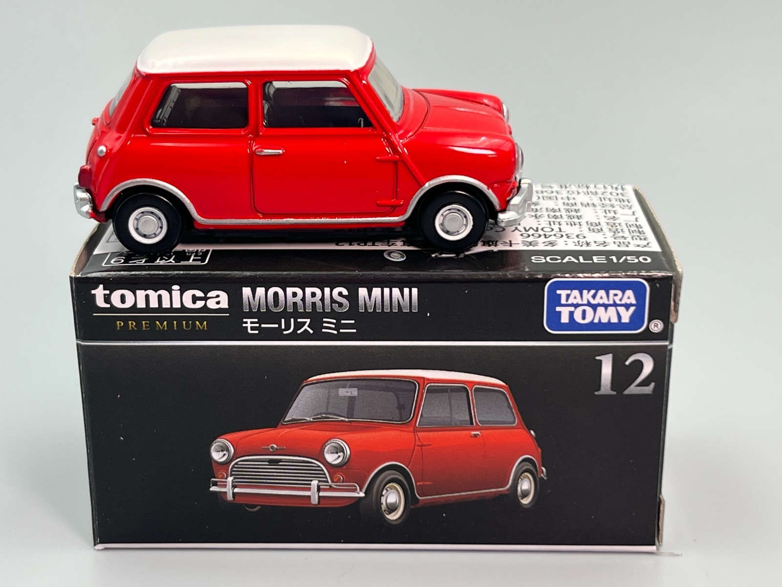 Morris Mini Cooper Classic Mini Red White Roof Tomica Premium #12 1/50 scale