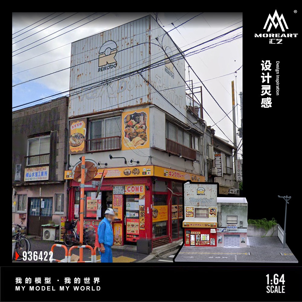 Diorama 1/64 Scale Car Garage Model LED Japanese Street Building Shop Display US