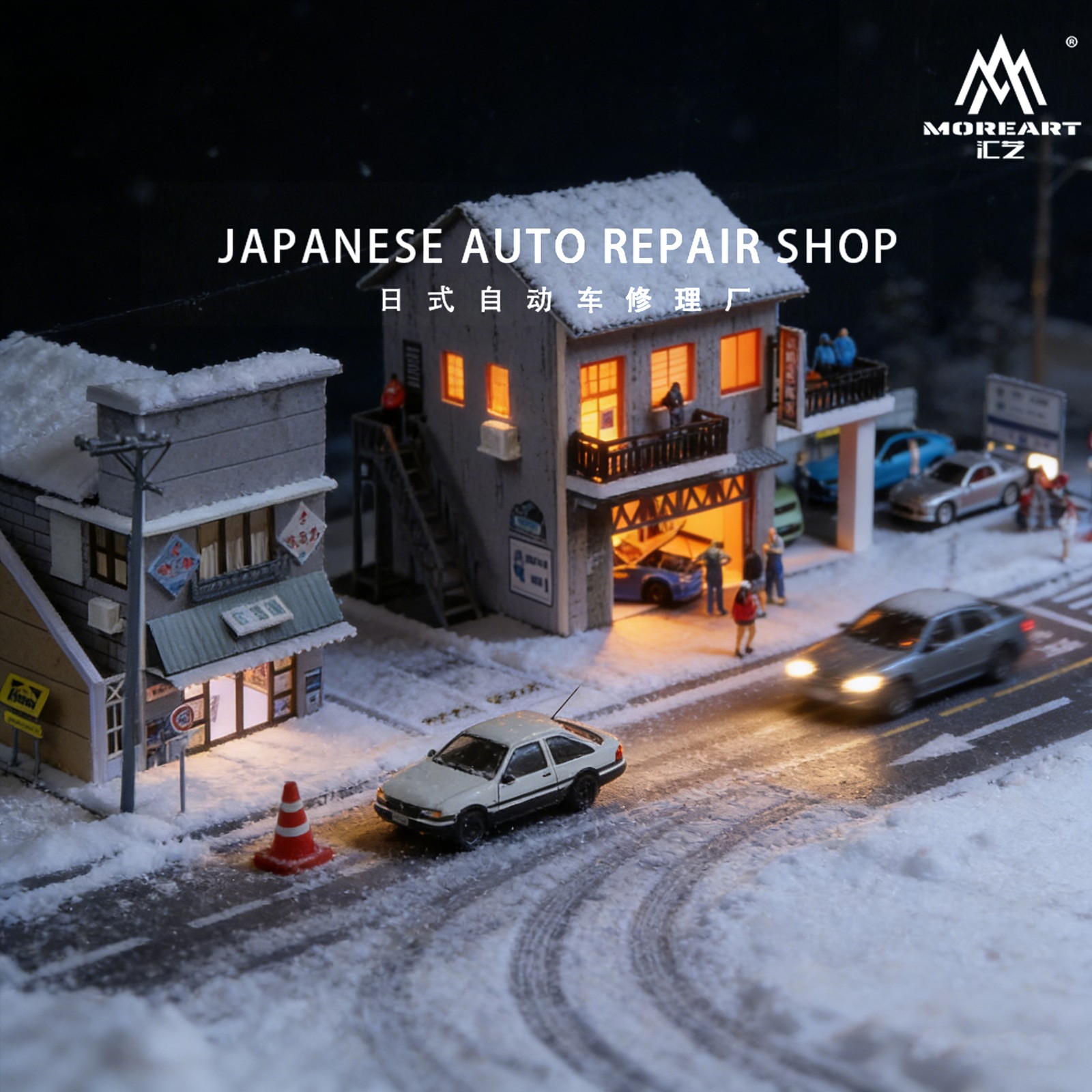 1/64 Diorama Diecast Car Garage Model LED Light Building Store Display Gifts US