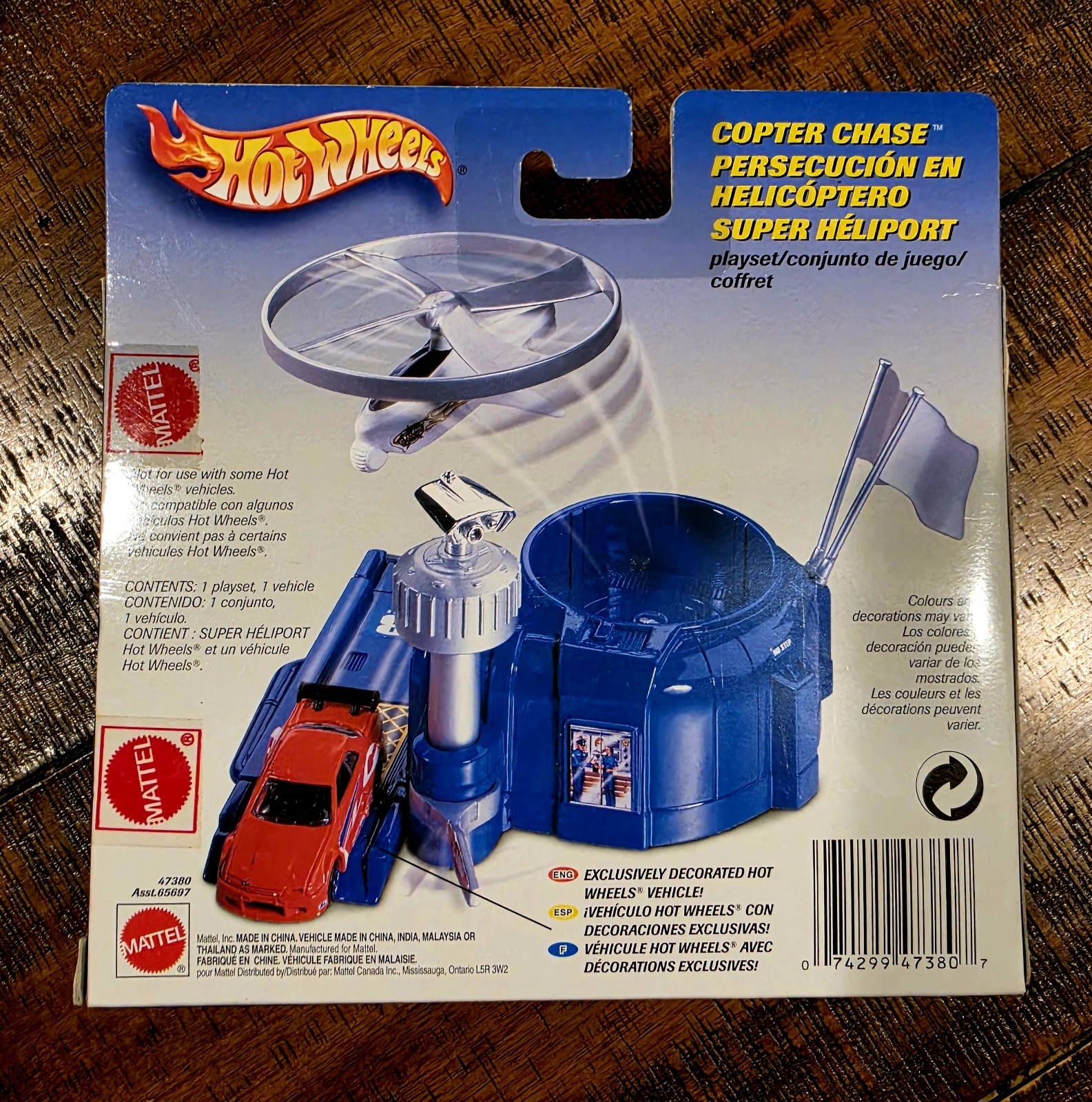HOT WHEELS NISSAN SKYLINE GT-R R32 COPTER CHASE BOX RARE — NEW/SEALED