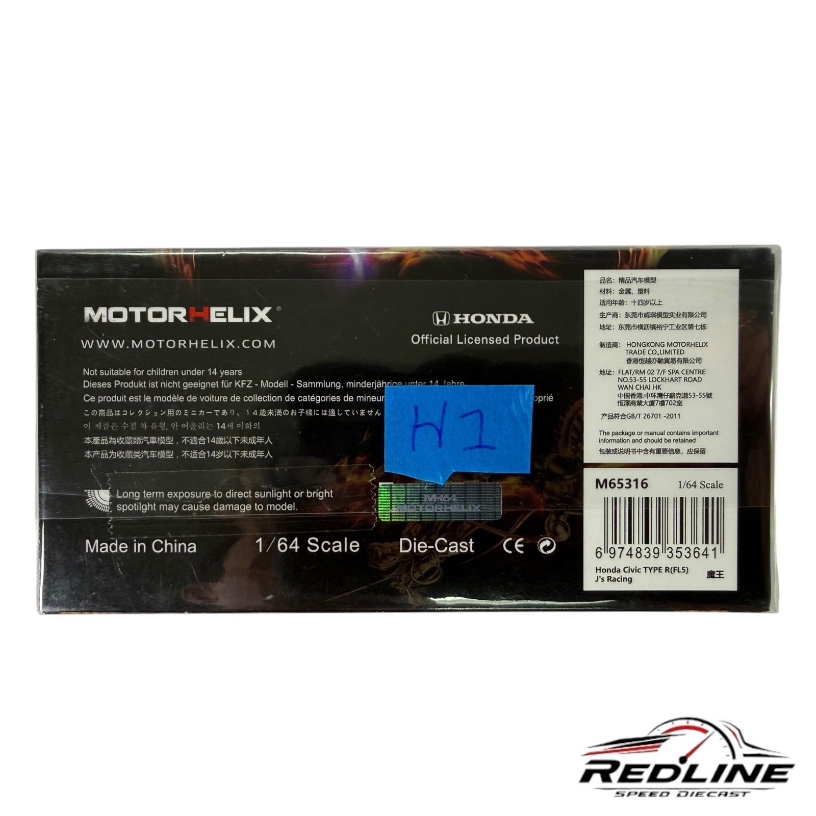 🎌🎌Motorhelix Honda Civic Type R ( FL5 ) J’s Racing Livery 1:64 H1🎌🎌