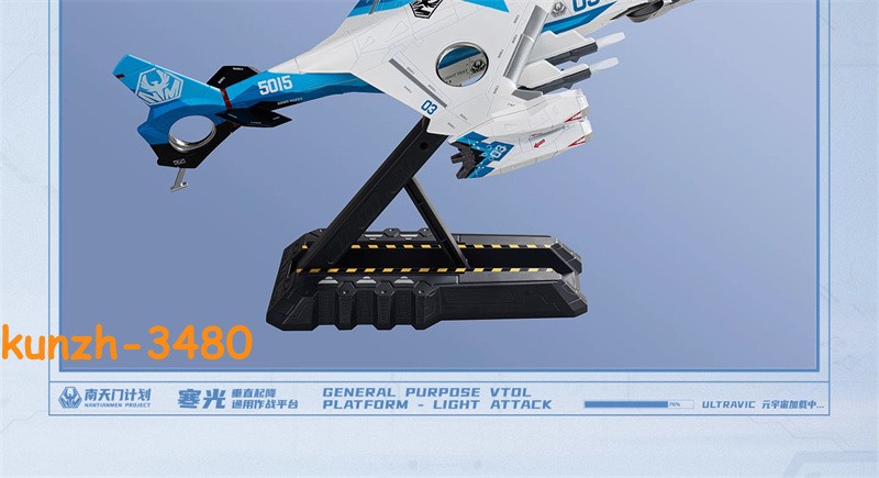 NANTIANMEN Project Hanguang General Purpose VTOL Platform Aerospace Fighter Toys