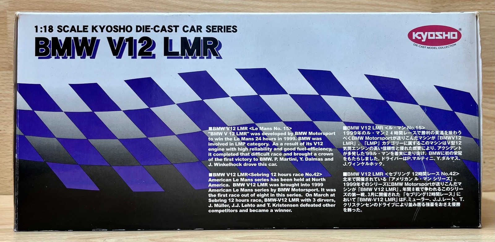 Kyosho 1:18 Scale 08531A “BMW V12 LMR” #42 Le Mans & Sebring 1999 Model Boxed