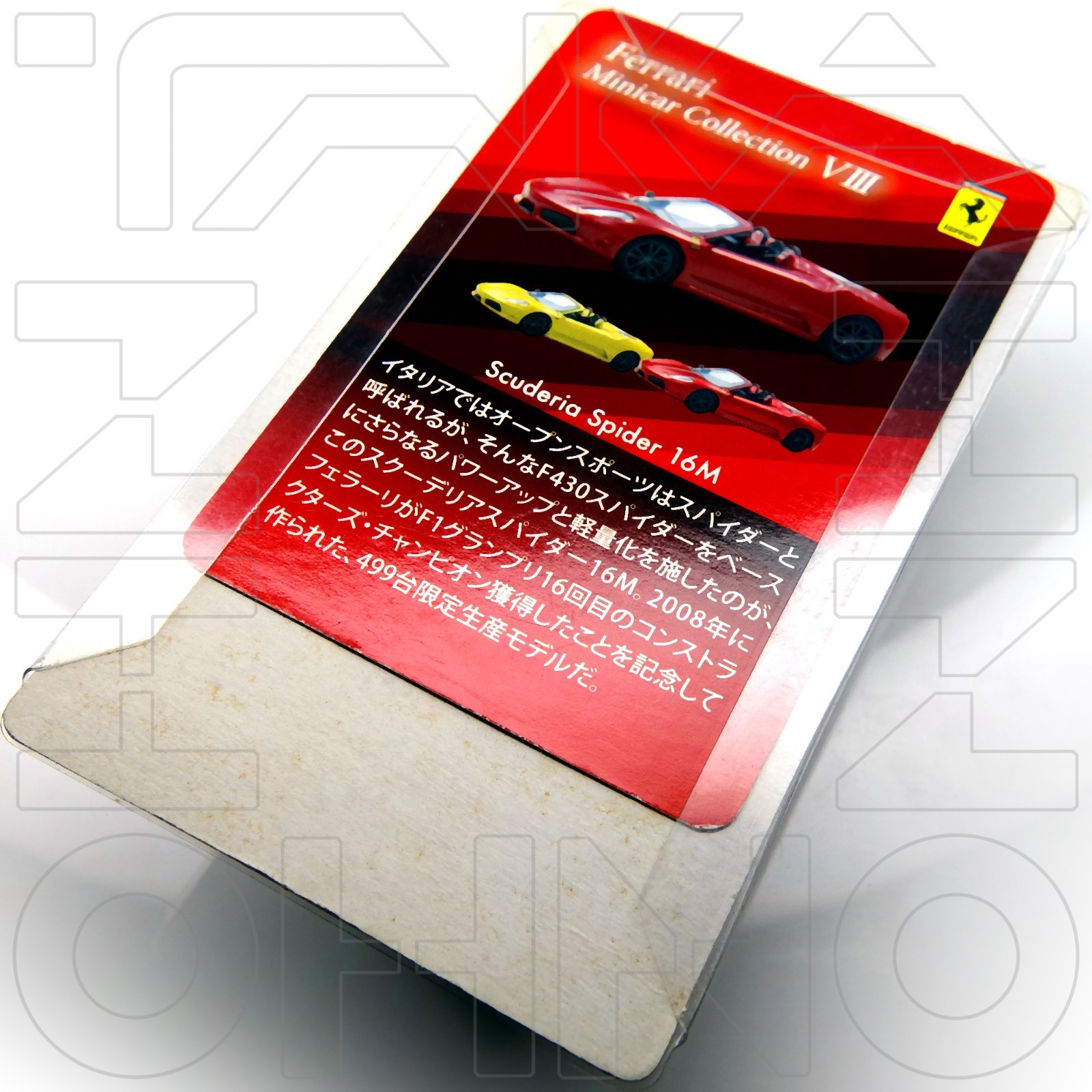 Ferrari 430 Scuderia Spider 16M 2008 KYOSHO 1:64 Collection 8 Rosso Corsa Red