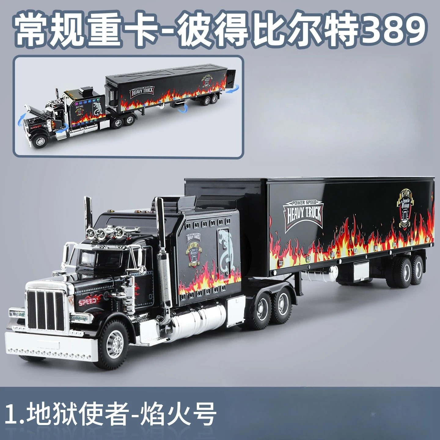 1:24 Diecast Vehicle for Peterbilt Heavy Truck 389 Model Truck Toy Sound Light