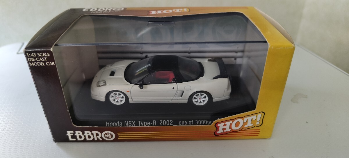 Honda NSX Type-R to 3,000 units