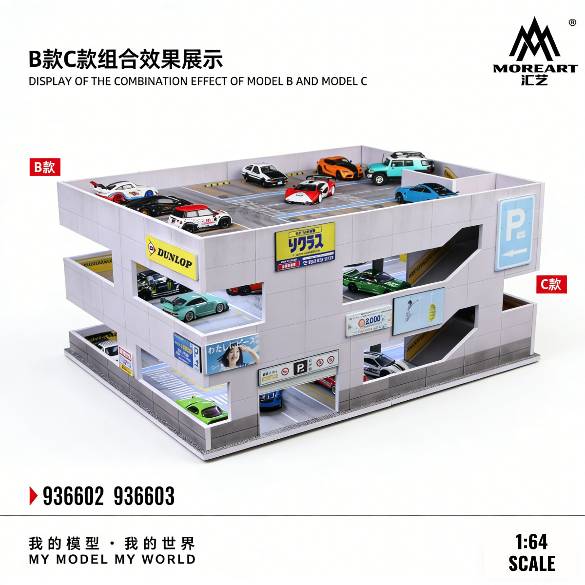 Diorama 1/64 Parking Lot Model LED Lighting Factory Garage Scene Model Toy US