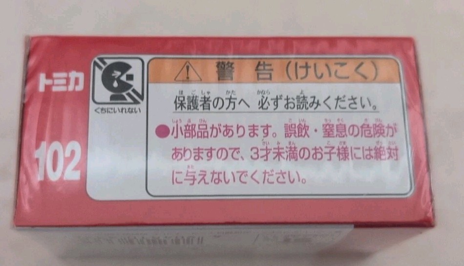 Takara Tomy Tomica #102 Hitachi Rigid Dump Truck EH3500AC II 1/185 Scale NEW!!