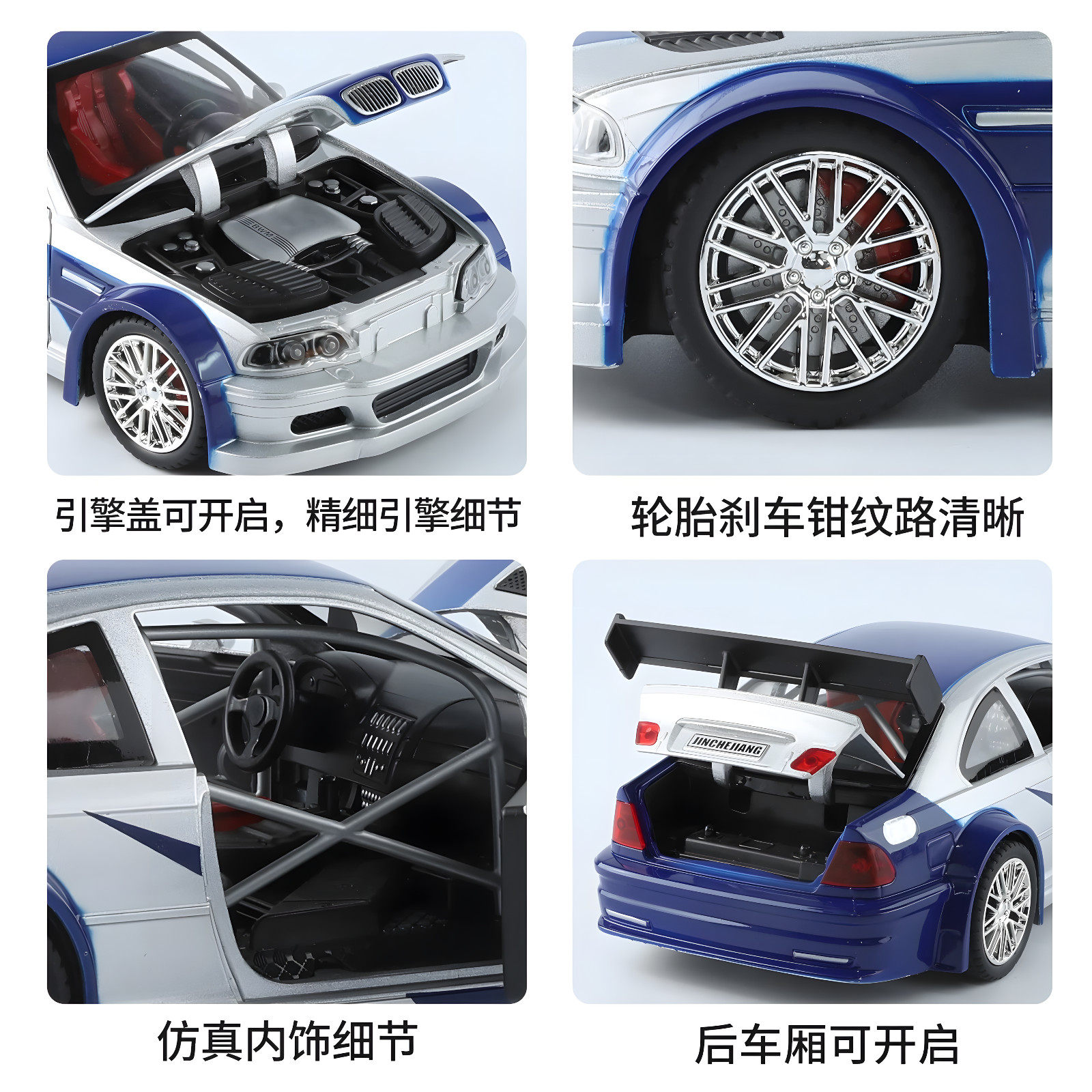 1:24 BMW M3 GTR E46 Muscle Model Car Sound Light Collectible gift