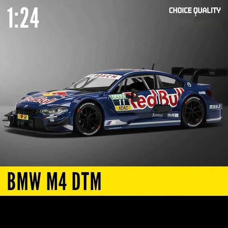1:24 BMW M4 GT3 Red Bull Sports Car Diecast Metal Model Collectable Toy Gift NEW