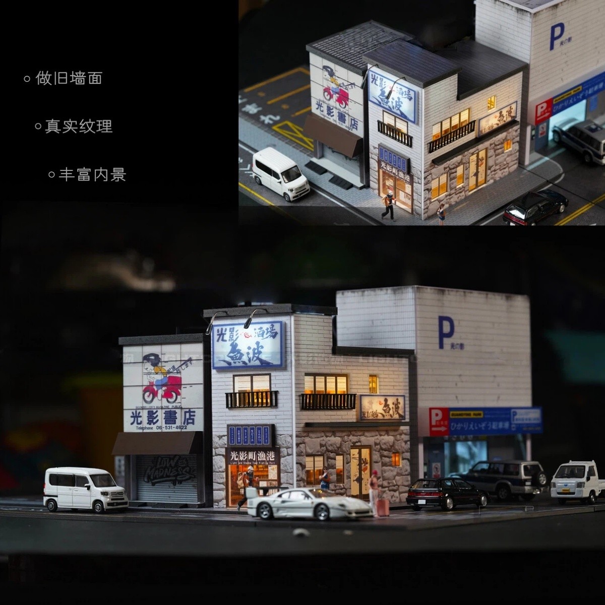Diorama 1/64 Diecast Car Parking Lot Scene Model LED Factory Building Display US