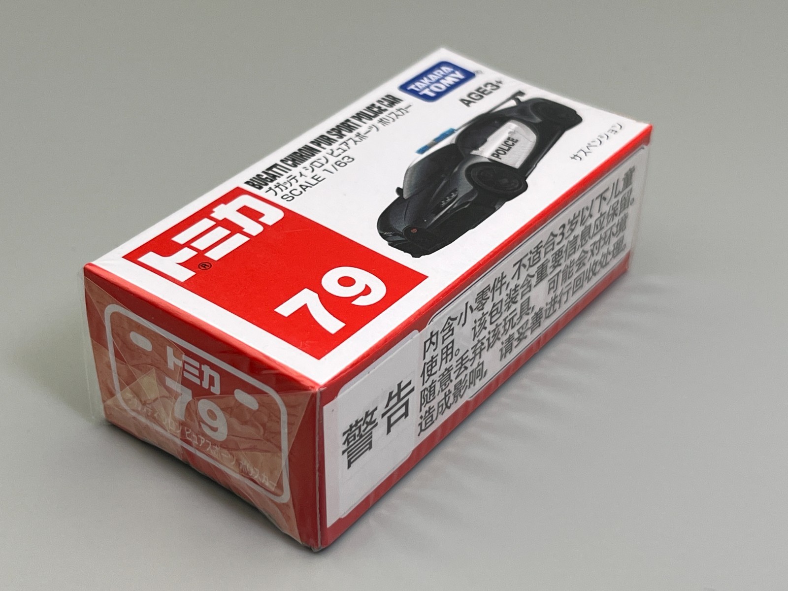 Bugatti Chiron Pur Sport Police Pursuit Tomica #79 1/63 scale