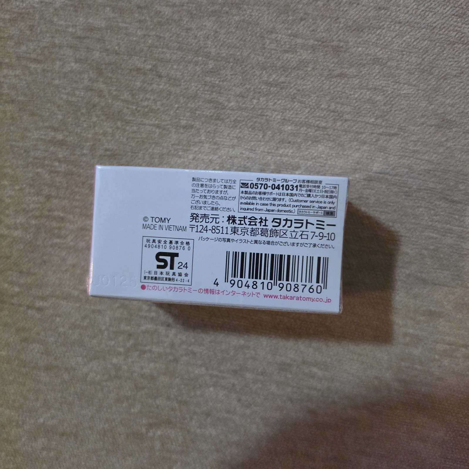 Takara Tomy Dream TOMICA 153 Snoopy Peanuts Gang Diecast Car White Black