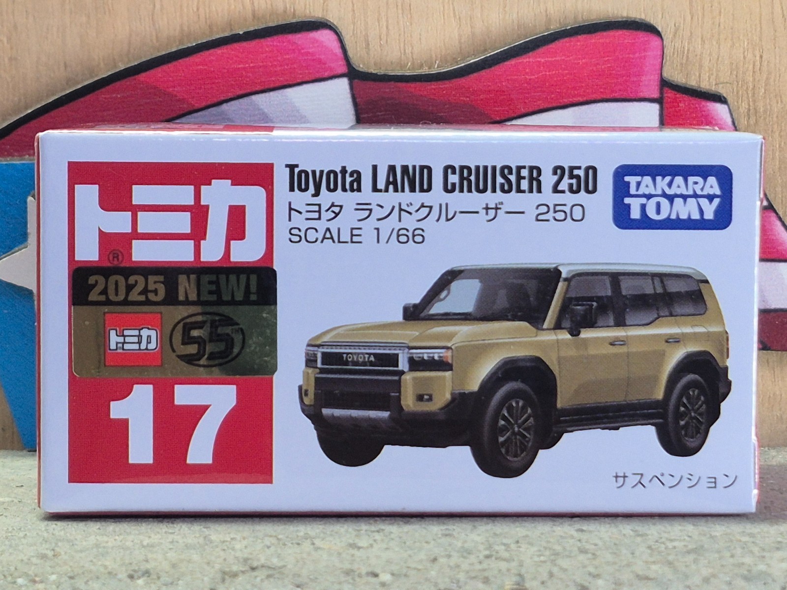 TOMICA #17 TOYOTA LAND CRUISER 250 1/66 SCALE NEW IN BOX [WYL] USA STOCK!!!