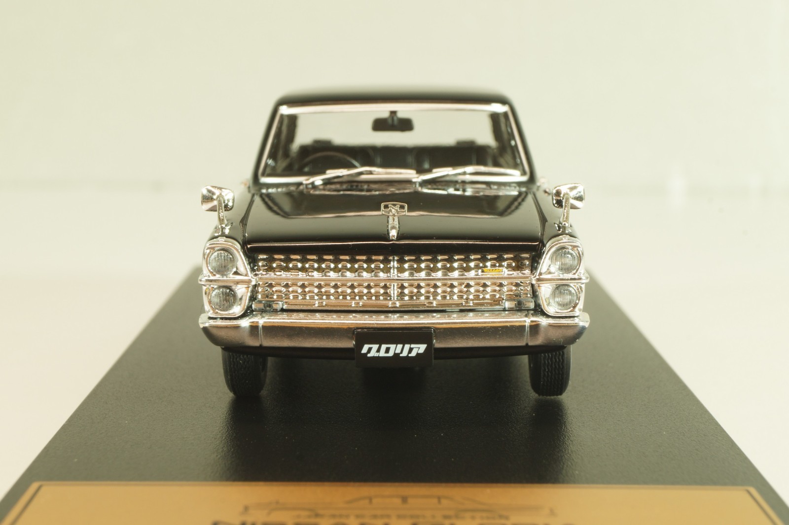 Nissan Gloria Super Deluxe (PA30) 1967 black, Japan Collection, Hachette 1:43
