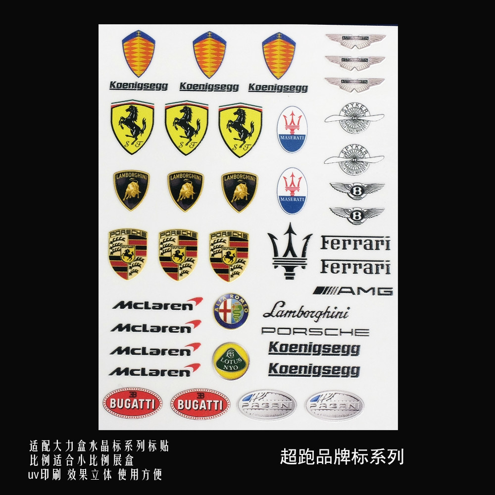 Diorama 1/64 Car Model Scene Ornament Crystal Logo UV Printing DIY Car Logo Toy