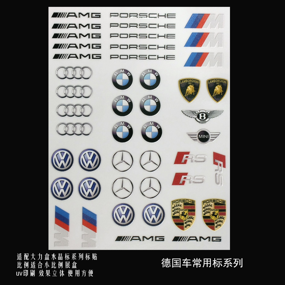 Diorama 1/64 Car Model Scene Ornament Crystal Logo UV Printing DIY Car Logo Toy