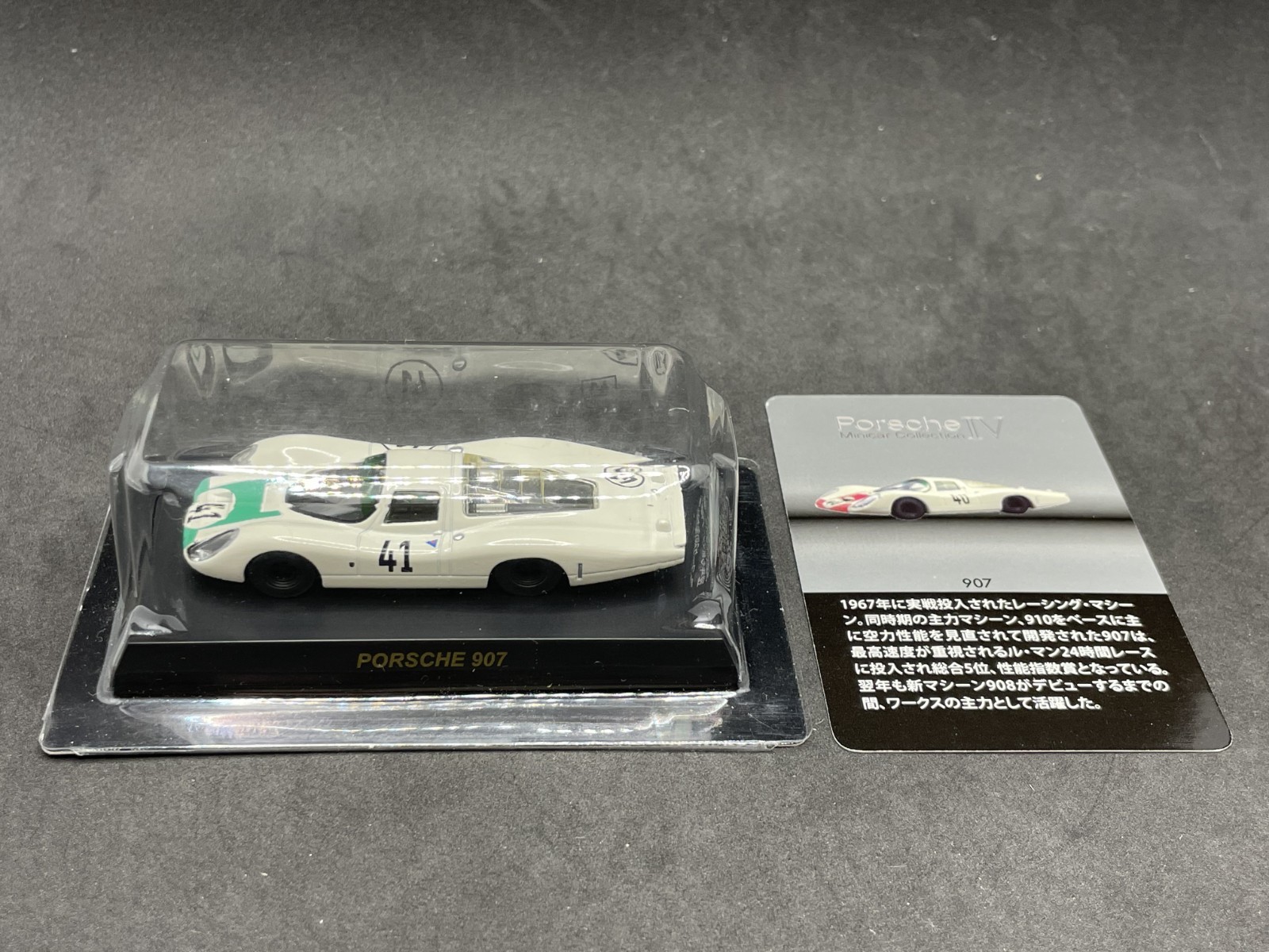 Kyosho 1/64 Porsche collection4 907 #41 diecast model car 51B2