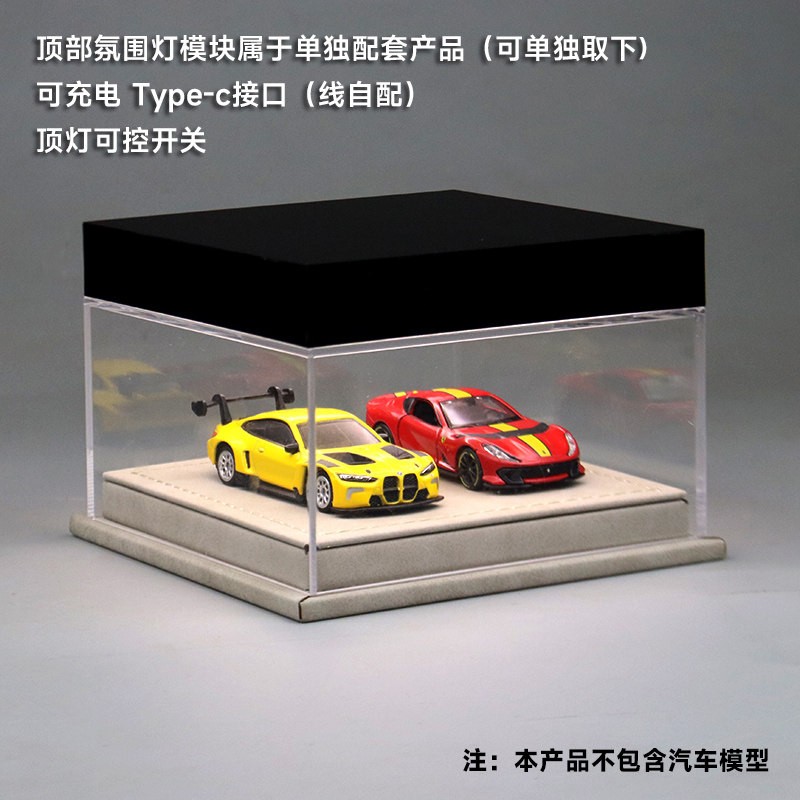 Diorama 1:64 Car Model Collection LED Display Case Leather Acrylic Dust Cover