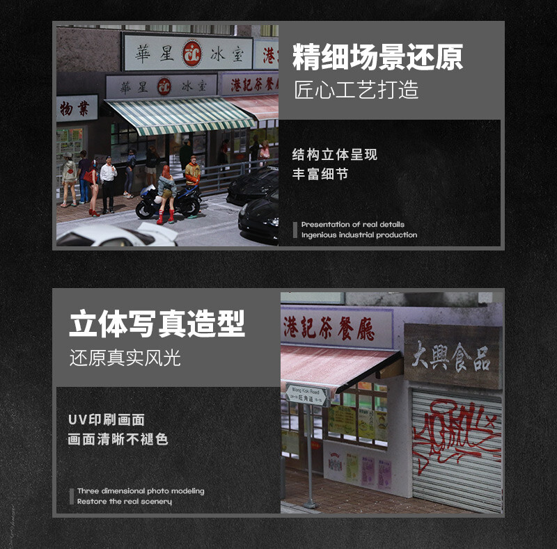 1:64 Scale Diorama Garage Model City LED Lighting Hong Kong Street Buildings