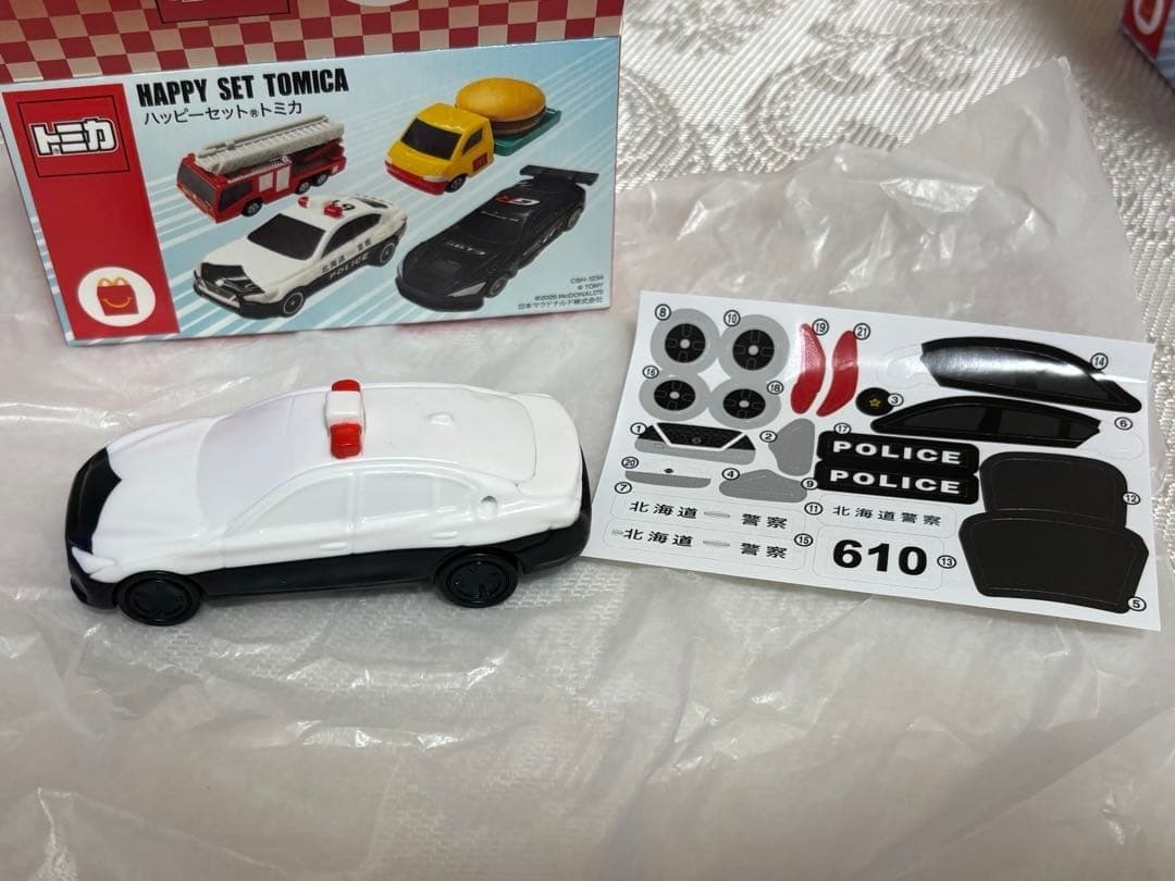 McDonald’s Happy Meal set TOMICA complete set GR GT3 Toyota Nissan Japan H46