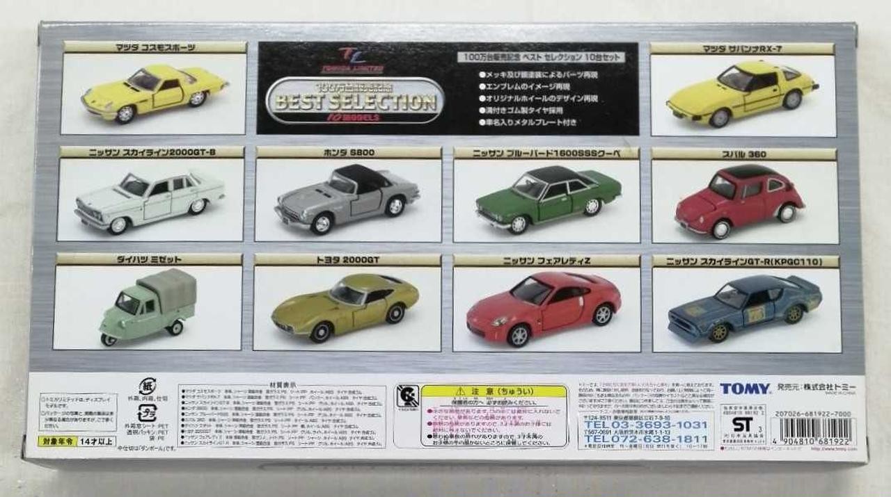 1 MillionUnitsSales Commemoration BestSelection Tomica Limited Collectables 17+
