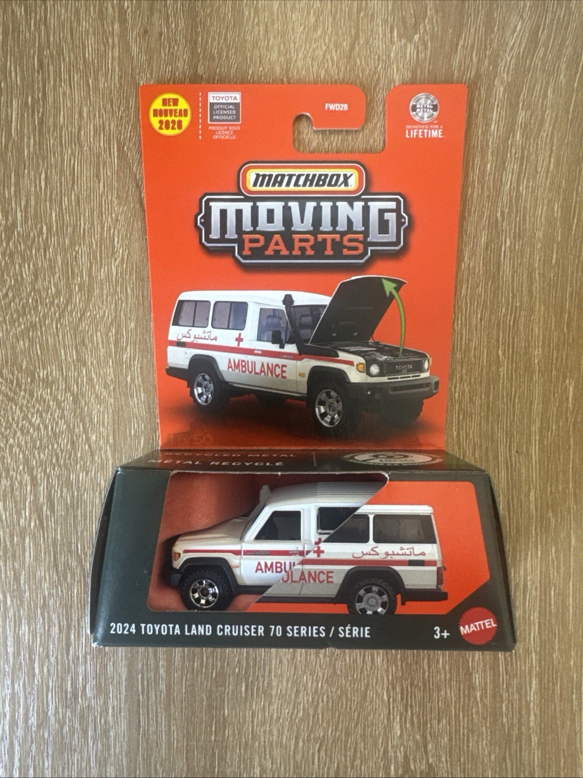 Matchbox Moving Parts Toyota Land Cruiser 70 Ambulance 1:64 White/Red Unopened