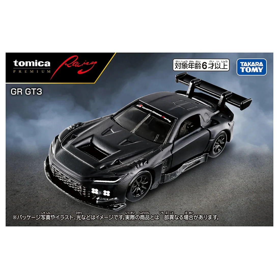 Presale Tomica Premium Racing Toyota GR GT3 NEW 1/63 Jun. 20th 2026 JAPAN