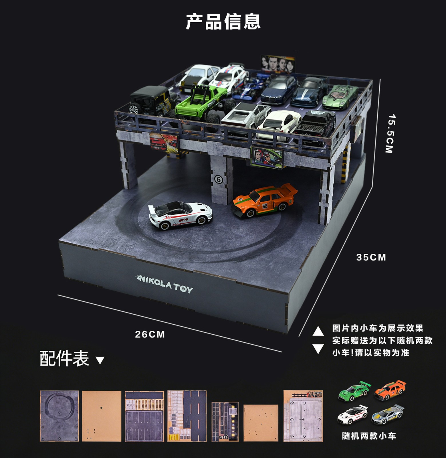 1:64 Nikolatoy Electric Drift Turntable, Car Model Parking Lot, DIY Gift