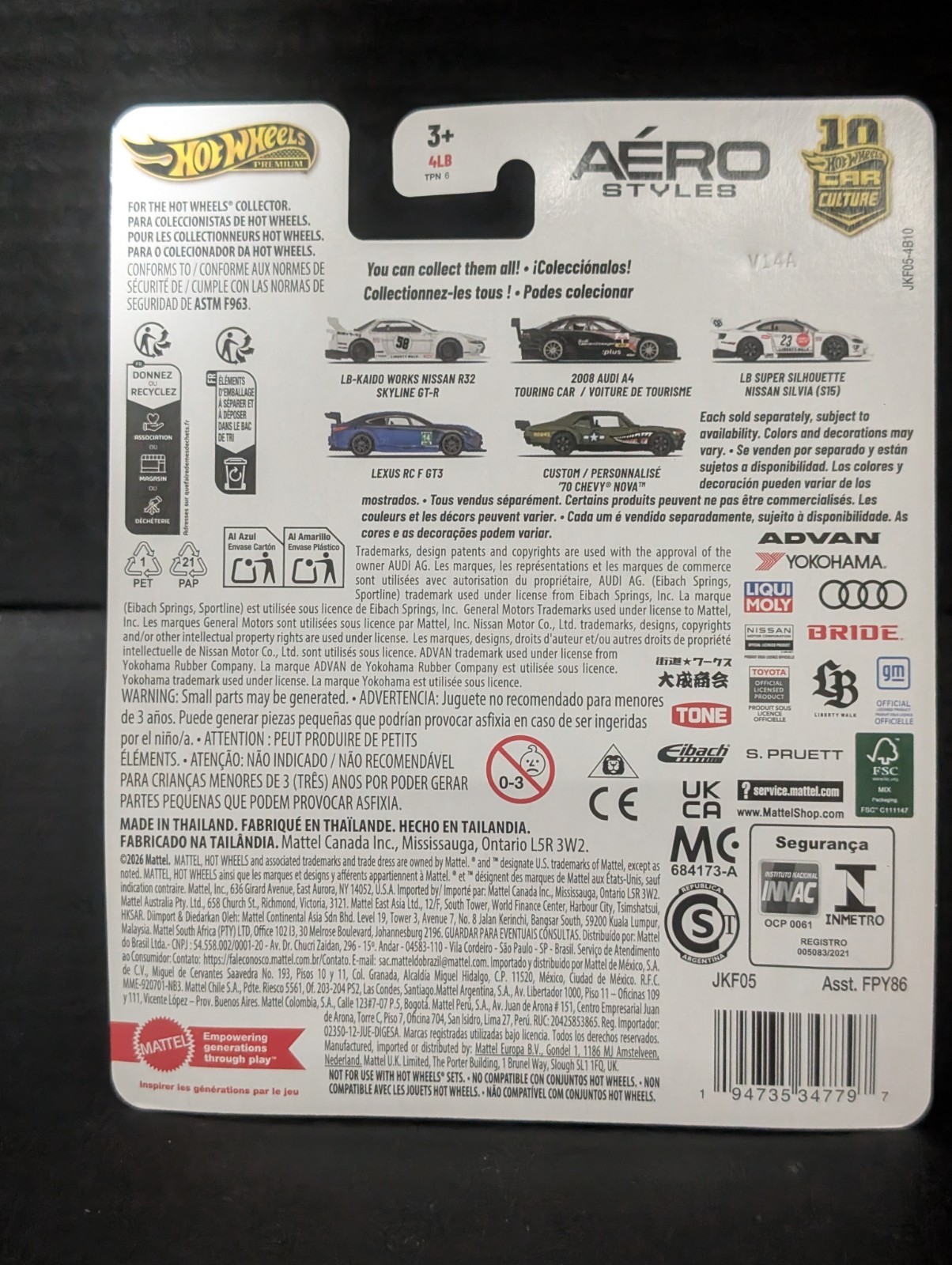 🔥Hot Wheels Car Culture Aero Styles LB-Kaido Works Nissan R32 Skyline GT-R 1:64