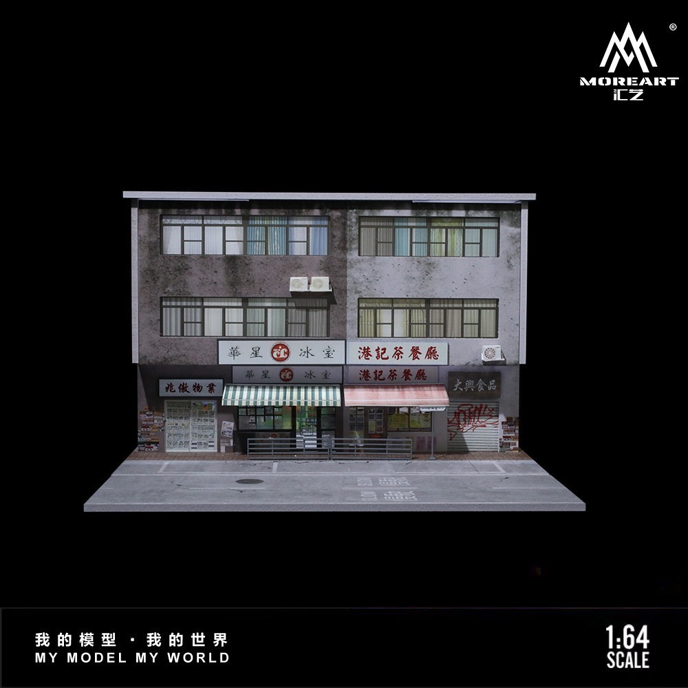 Diorama 1/64 Die-Cast Car Garage Model City LED Street Buildings Scene Gifts US