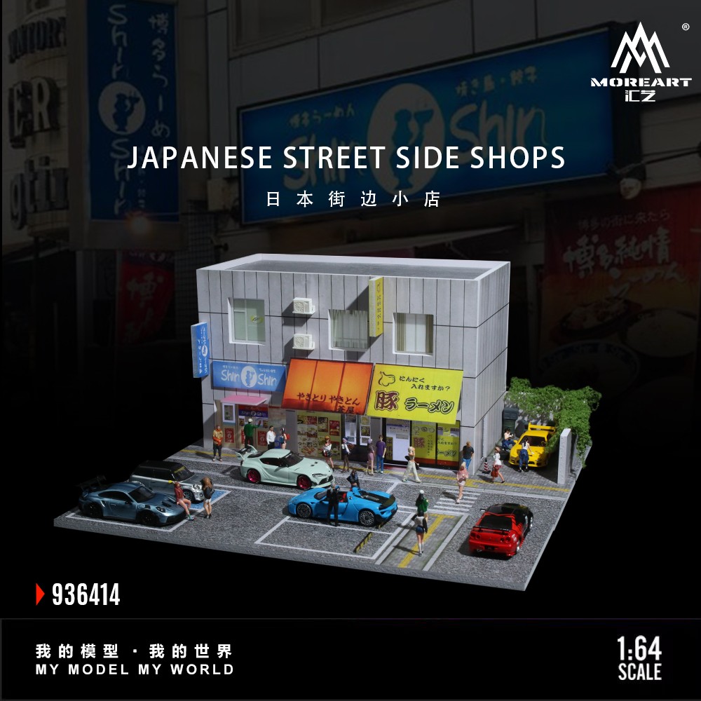 Diorama 1:64 Diecast Garage Model Lighting Japanese Model Scene Display Gift US