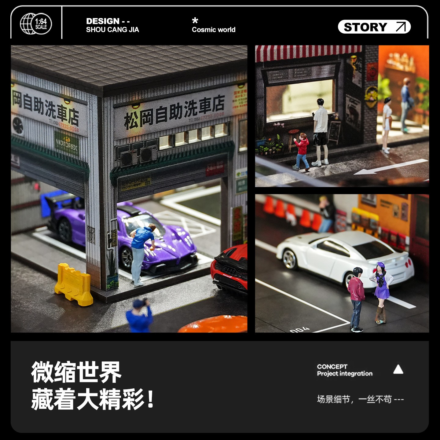 1/64 Diorama Diecast Car Garage Model Multi-Layer Car Parking Lots Display Scene