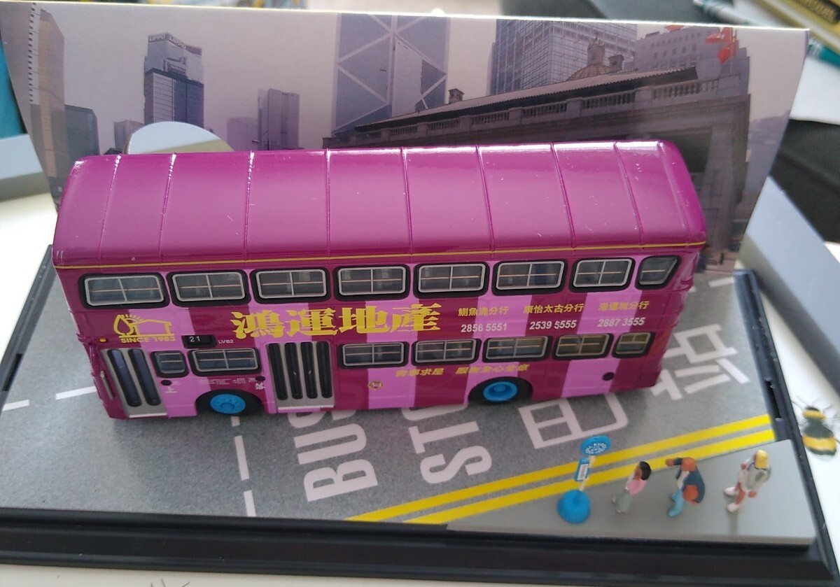 C’SM Collector’s Model – Hong Kong Bus – Excellent Condition