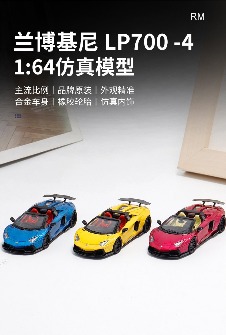 RM 1:64 Purple Aventador LP700-4 Sports Model Diecast Metal Car