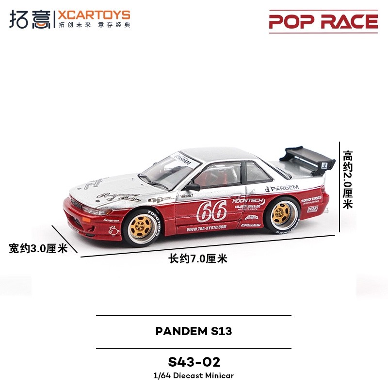 1:64 PANDEM SILVIA S13 MOONTECH White Red Diecast Model Car Collector Desk Gifts