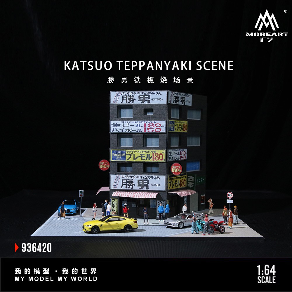 LED Lighted Diorama 1/64 Scale Car Garage Model Street Japanese Building Display