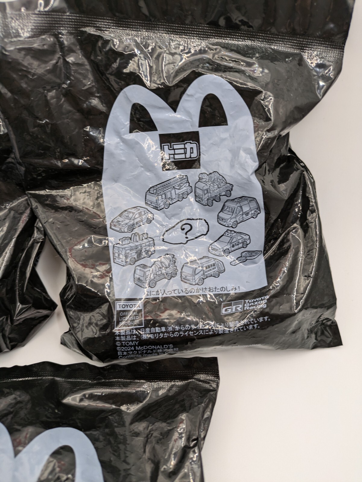 McDonald’s Japan Tomica Happy Meal Set x 3 – Sealed – Limited Edition