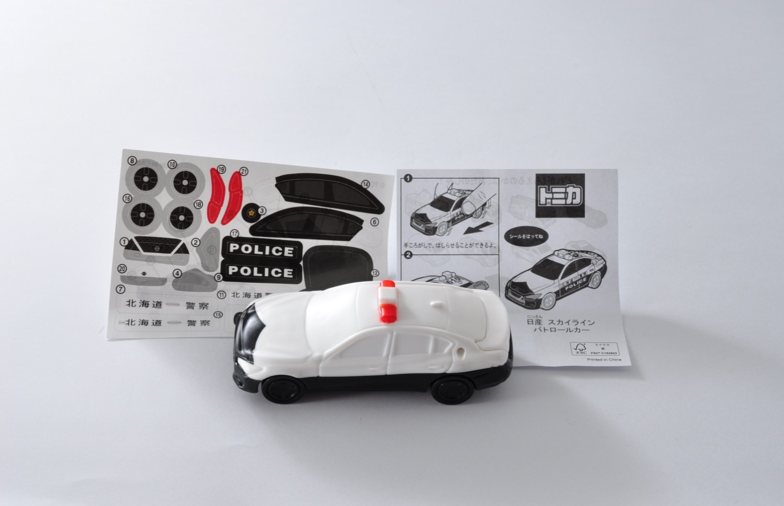 Tomica McDonald’s Happy Meal complete set GR GT3 Toyota Nissan Japan 2026#0414c