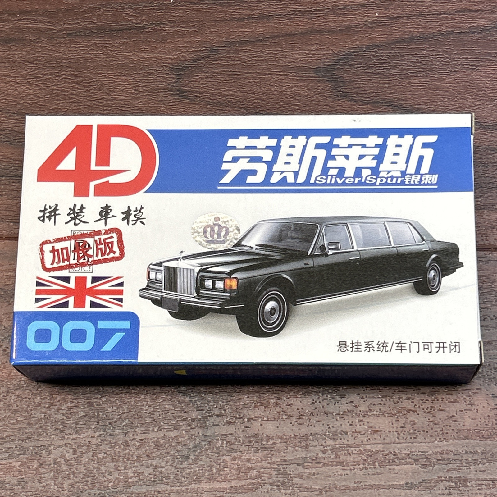 4D Model Cars Scale 1:87 Complete Set Of 8 New