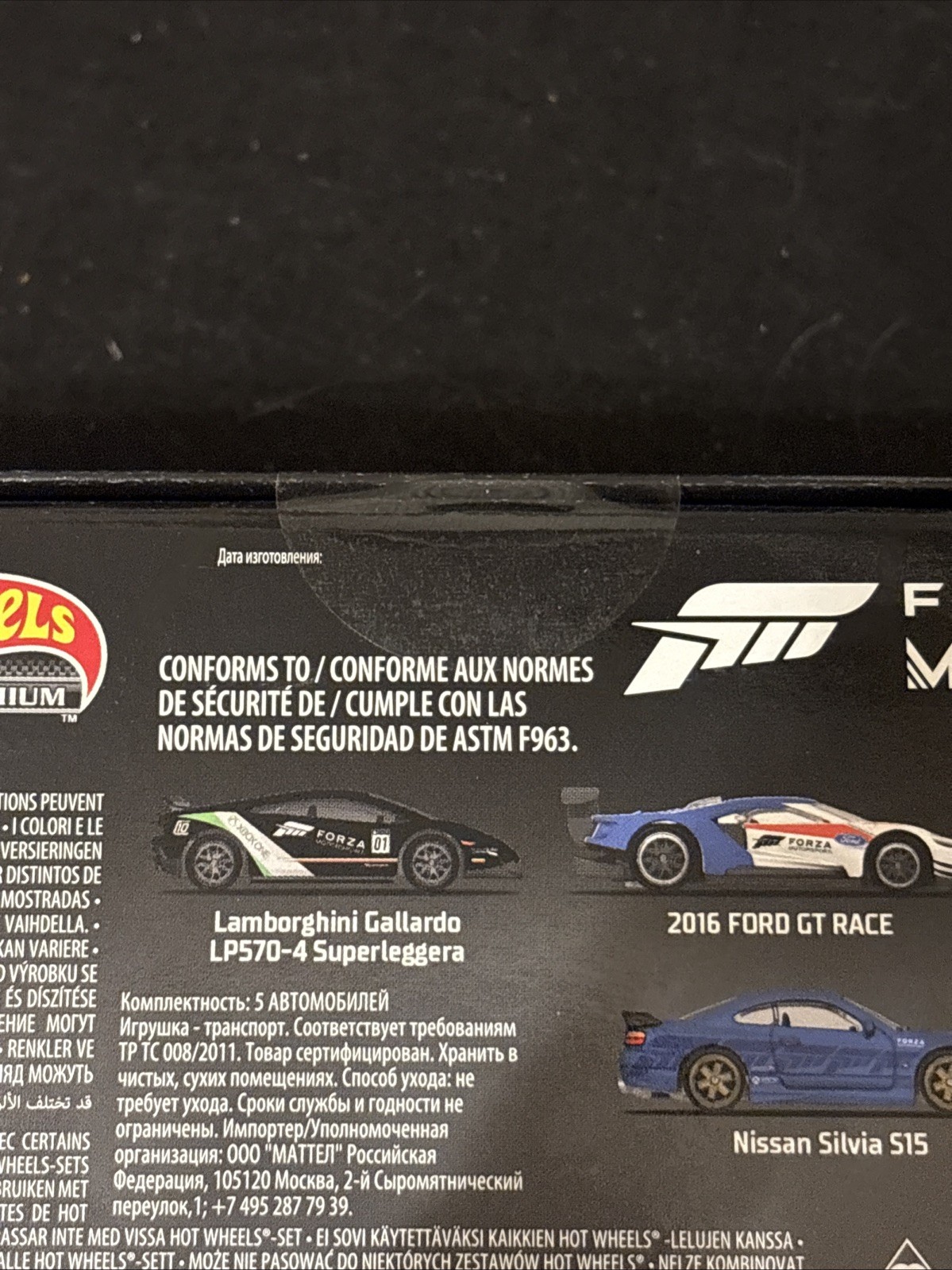 Hot Wheels Premium Forza Motorsport 5x Car Pack Collector Brand New Sealed Set