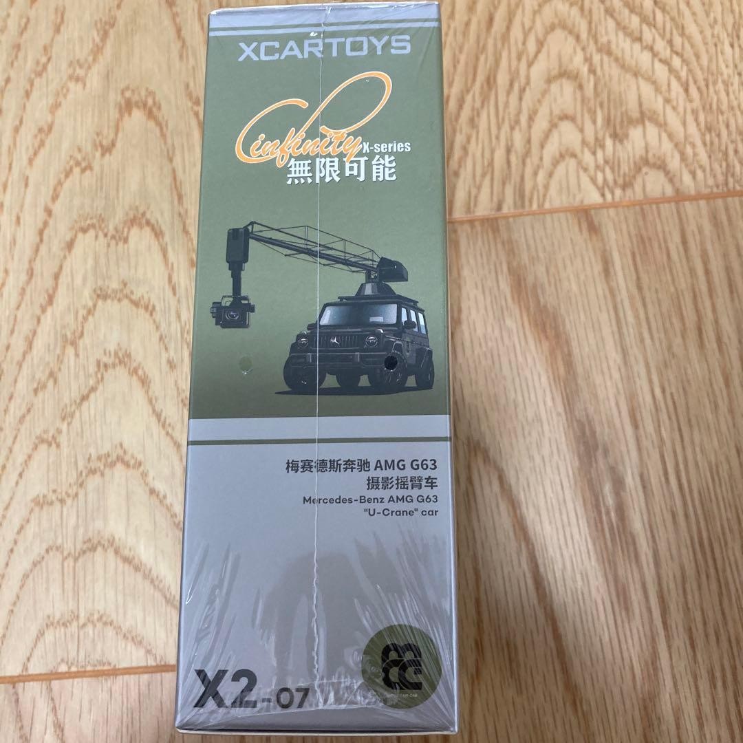 Overseas Limited Mercedes-Benz AMG G63 Miniature Car