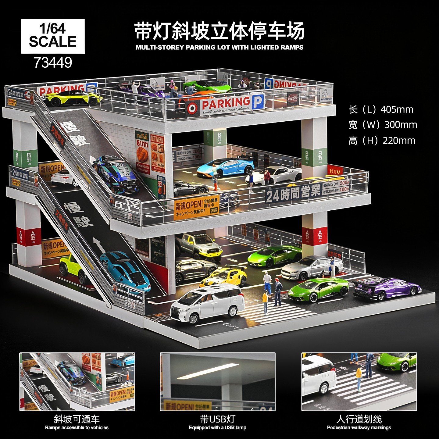 1/64 Scale Diorama Parting Lot Mode LED Lighting Car Display Case Scene Decor US