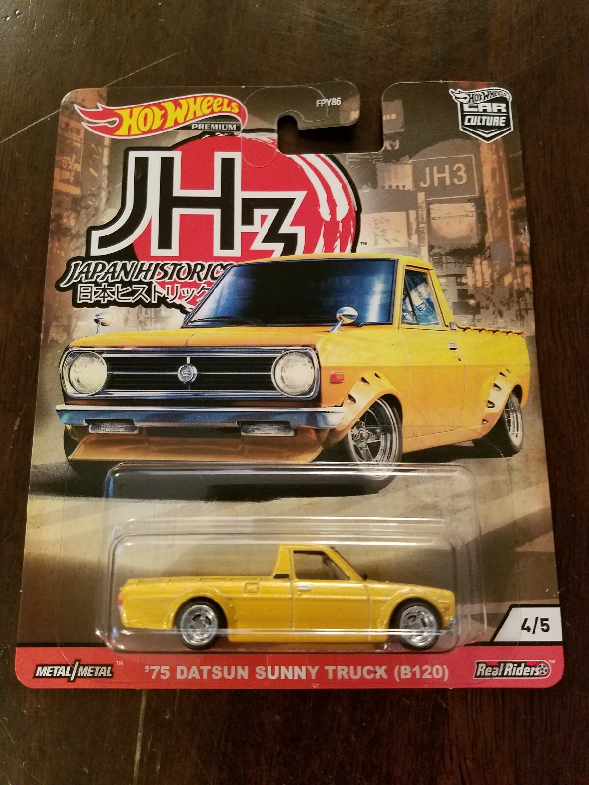 Hot Wheels 2020 Japan Historics 3 ’75 Datsun Sunny Truck B120 Yellow #4/5 *NEW*