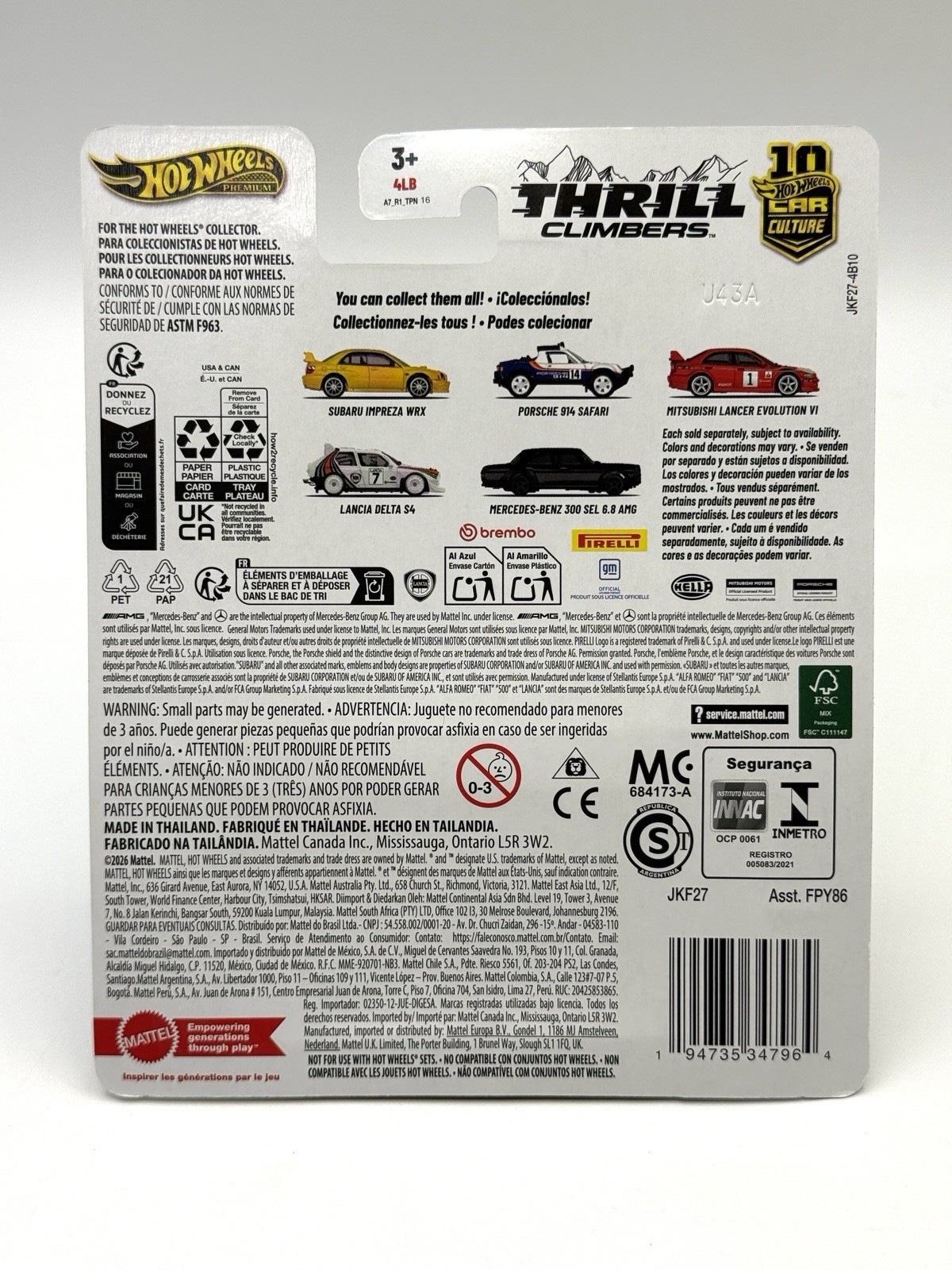 Hot Wheels Car Culture Thrill Climbers ’55 Chevy Bel Air Gasser GOLD Chase