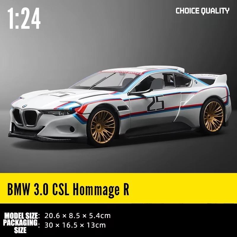 1:24 BMW 3.0 CSL Racing Car Alloy Model Diecast with Sound Light Kids Gift NEW