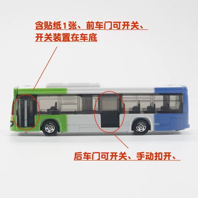 Takara Tomy Tomica 129 ISUZU ERGA OSAKA City Bus Diecast Model Toy Car 2024 New