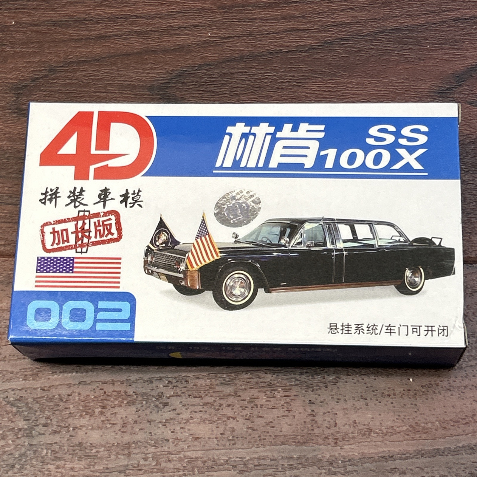 4D Model Cars Scale 1:87 Complete Set Of 8 New